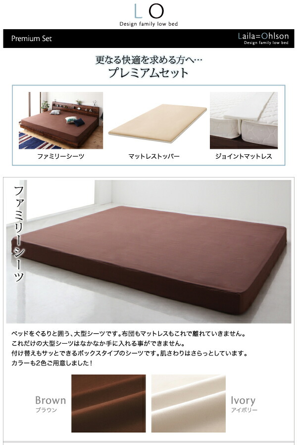 25【新品未使用】 デザインファミリーベッド マルチラススーパースプリングマットレス付き ワイドステージ ワイドK240(SD×2) フレーム幅280 【WSO3007250708】(109961円)