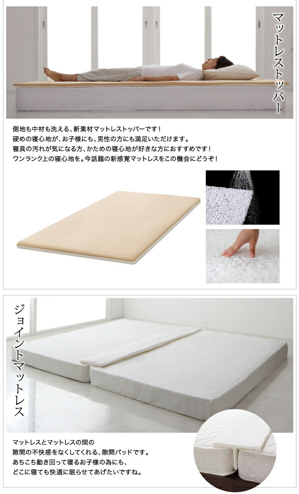 25【新品未使用】 デザインファミリーベッド マルチラススーパースプリングマットレス付き ワイドステージ ワイドK240(SD×2) フレーム幅280 【WSO3007250708】(109961円)