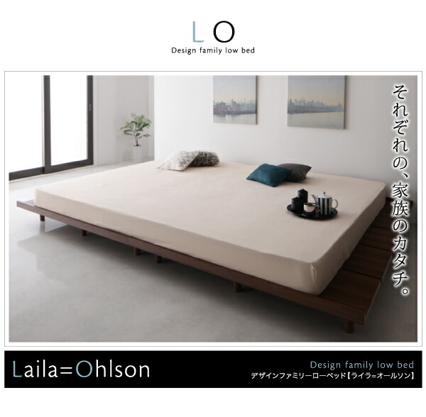 25【新品未使用】 デザインファミリーベッド マルチラススーパースプリングマットレス付き ワイドステージ ワイドK240(SD×2) フレーム幅280 【WSO3007250708】(109961円)