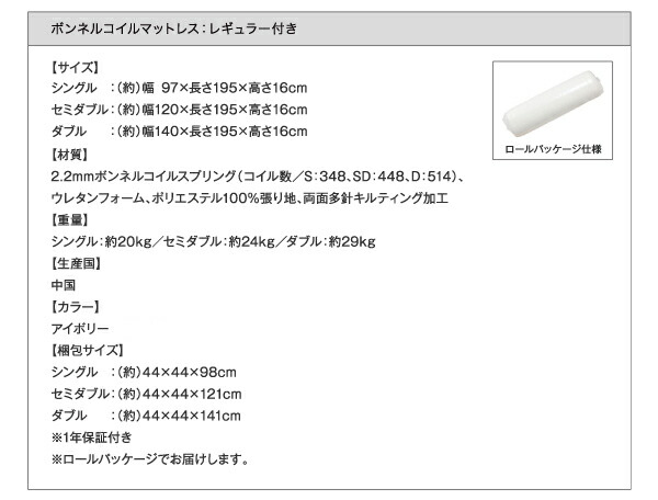 25【新品未使用】 デザインファミリーベッド マルチラススーパースプリングマットレス付き ワイドステージ ワイドK240(SD×2) フレーム幅280 【WSO3007250708】(109961円)