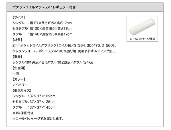25【新品未使用】 デザインファミリーベッド マルチラススーパースプリングマットレス付き ワイドステージ ワイドK240(SD×2) フレーム幅280 【WSO3007250708】(109961円)