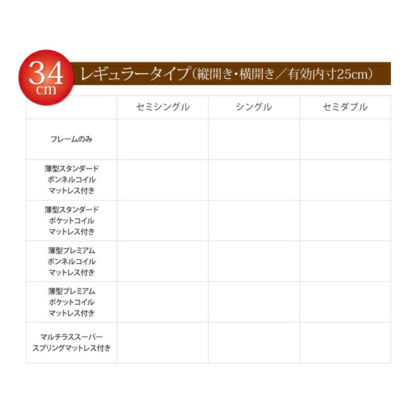 お買い得！ ベッド ベット 収納 収納付 収納ベッド 跳ね上げ 跳ね上げ式 跳ね上げベッド ガス圧 ガス圧式 すのこ ベッドフレームのみ 縦開き セミシングル 深さグランド 【VQL8671883029】(31709円)