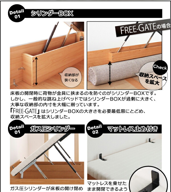 ブランド ベッド ベット 収納付きベッド 収納 収納付 跳ね上げベッド 跳ね上げ 深型 マルチラススーパースプリングマットレス付 縦開 セミダブル 深さレギュラー 【UOI1581717556】(57836円)