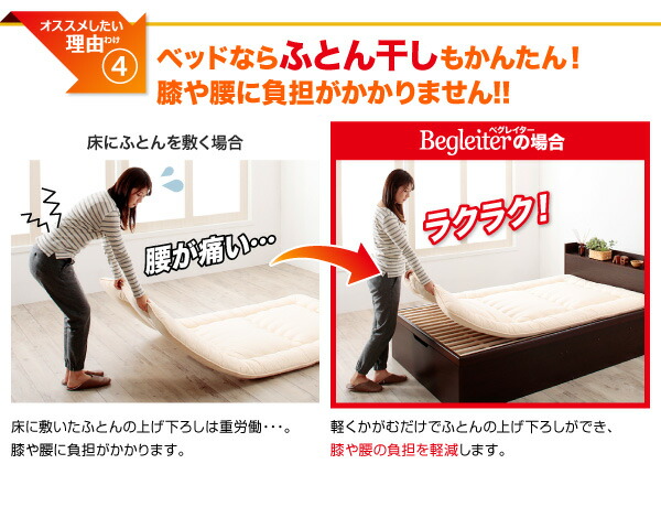 新入荷！ ベッド ベット 収納付きベッド 収納 収納付 跳ね上げベッド 跳ね上げ 深型 日本製 布団 すのこベッド すのこ ガス圧式 ヘッドレス セミダブル 深さグランド 【TMF1631654988】(59662円)
