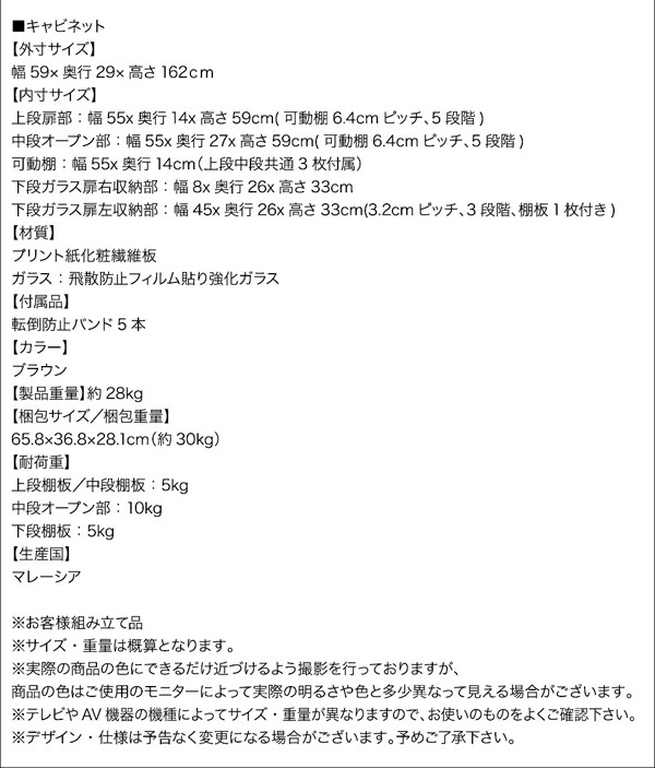 ハイタイプコーナーテレビボード テレビボード 