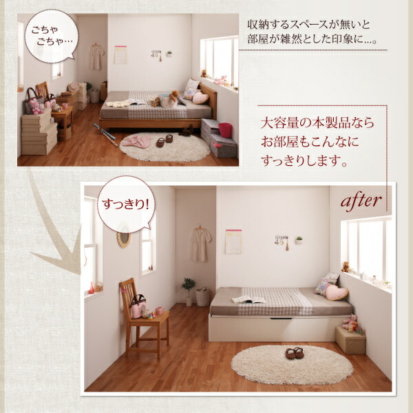 専用出品 ベッド ベット 収納 収納付 収納ベッド 跳ね上げ 跳ね上げ式 跳ね上げベッド ガス圧 ガス圧式 日本製 国産 ベッドフレームのみ 横開 シングル 深さグランド 【QGW1424216382】(52077円)