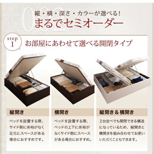 専用出品 ベッド ベット 収納 収納付 収納ベッド 跳ね上げ 跳ね上げ式 跳ね上げベッド ガス圧 ガス圧式 日本製 国産 ベッドフレームのみ 横開 シングル 深さグランド 【QGW1424216382】(52077円)