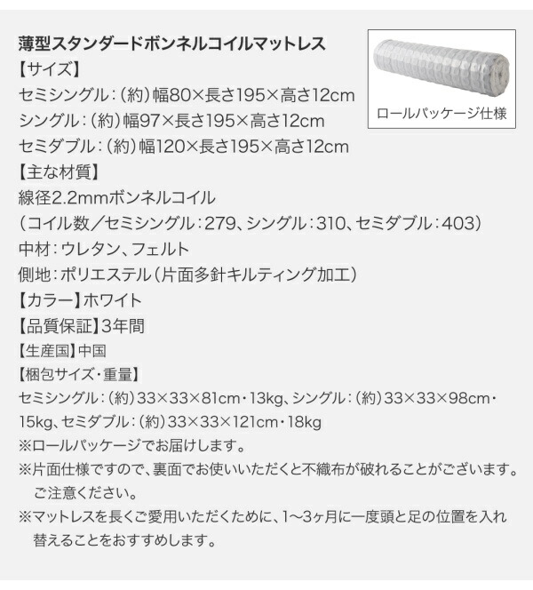 専用出品 ベッド ベット 収納 収納付 収納ベッド 跳ね上げ 跳ね上げ式 跳ね上げベッド ガス圧 ガス圧式 日本製 国産 ベッドフレームのみ 横開 シングル 深さグランド 【QGW1424216382】(52077円)