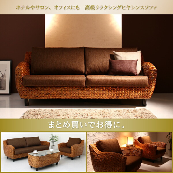 ✨美品✨ スタンダードソファ デザインソファ ホテルやサロン、オフィスにも 高級リラクシングヒヤシンスソファ ソファ2点セット 2P×2 【2292440712】(83824円)