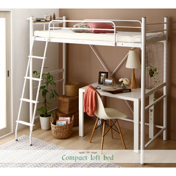 「送料無料・年末感謝」 コンパクトロフトベッド 薄型軽量ボンネルコイル マットレス付き リネンセット シングル ショート丈 組立設置付 【NAN1120676860】(40978円)