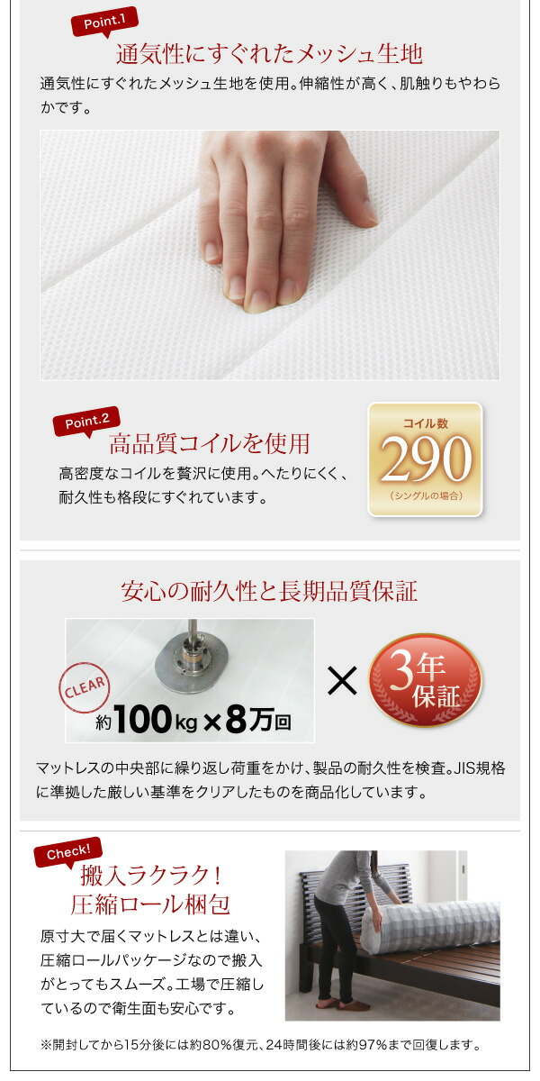 「送料無料・年末感謝」 コンパクトロフトベッド 薄型軽量ボンネルコイル マットレス付き リネンセット シングル ショート丈 組立設置付 【NAN1120676860】(40978円)