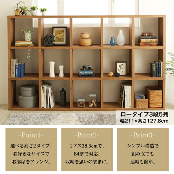 送料無料 棚 シェルフ 本収納 連結スタッキングシェルフ Connect wall コネクトウォール 棚・シェルフ ハイタイプ 幅169.4 【MYK1680631576】(61453円)