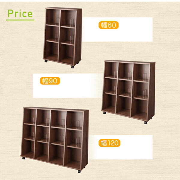 子供用収納 キャスター付1cmピッチ絵本棚 Pelivre プリーブ 幅118.2 雑貨