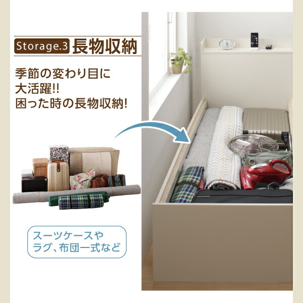 お買い得！ 収納付きベッド シングルベッド セミダブルベッド 収納 収納付き 収納ベッド 大容量 収納ボックス 布団 ベッドフレームのみ チェスト収納 シングル 組立設置付 【L1607200801】(58768円)