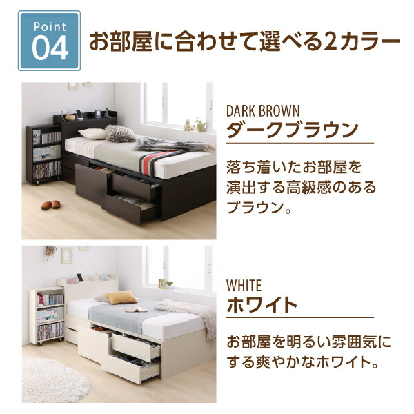 お買い得！ 収納付きベッド シングルベッド セミダブルベッド 収納 収納付き 収納ベッド 大容量 収納ボックス 布団 ベッドフレームのみ チェスト収納 シングル 組立設置付 【L1607200801】(58768円)