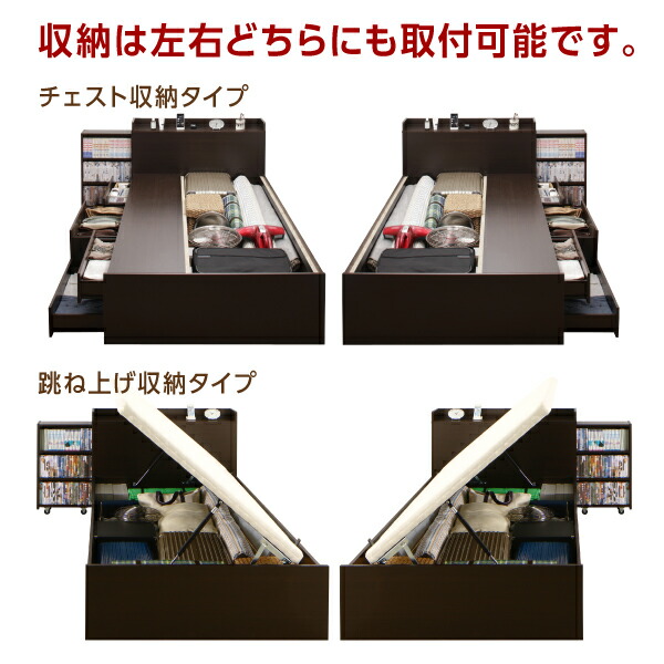 お買い得！ 収納付きベッド シングルベッド セミダブルベッド 収納 収納付き 収納ベッド 大容量 収納ボックス 布団 ベッドフレームのみ チェスト収納 シングル 組立設置付 【L1607200801】(58768円)