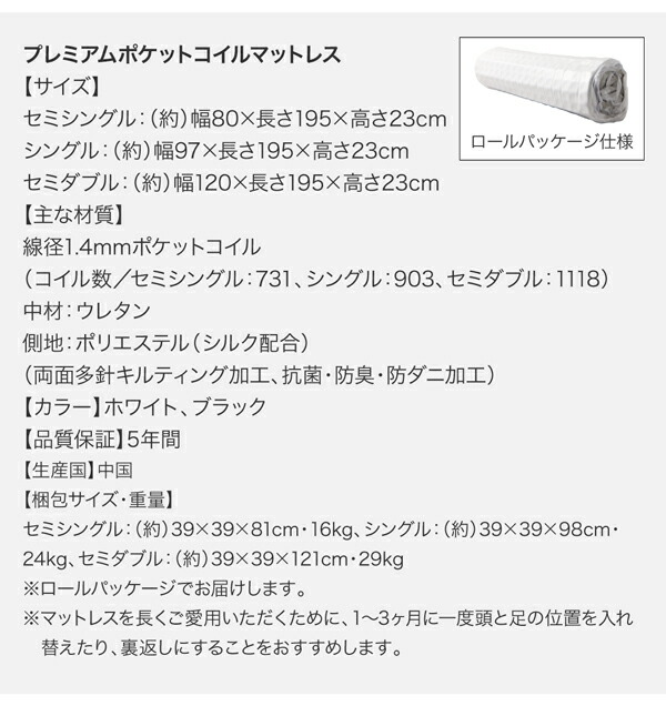 お買い得！ 収納付きベッド シングルベッド セミダブルベッド 収納 収納付き 収納ベッド 大容量 収納ボックス 布団 ベッドフレームのみ チェスト収納 シングル 組立設置付 【L1607200801】(58768円)