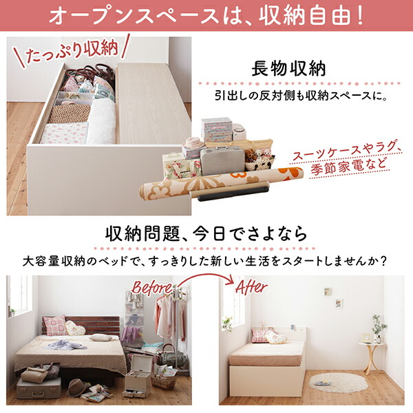 「人气商品」 すのこベッド すのこ ベッド シングルベッド ベッドフレーム ベット 収納 薄型スタンダードボンネルコイルマットレス付き ヘッドレス セミシングル 組立設置付 【JS1060262841】(38769円)