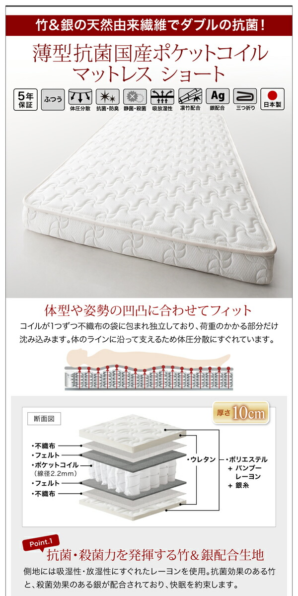 「人气商品」 すのこベッド すのこ ベッド シングルベッド ベッドフレーム ベット 収納 薄型スタンダードボンネルコイルマットレス付き ヘッドレス セミシングル 組立設置付 【JS1060262841】(38769円)