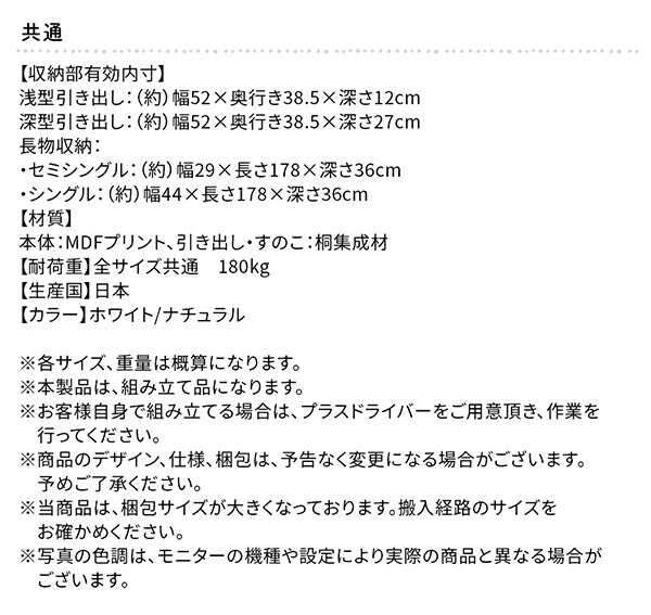 「人气商品」 すのこベッド すのこ ベッド シングルベッド ベッドフレーム ベット 収納 薄型スタンダードボンネルコイルマットレス付き ヘッドレス セミシングル 組立設置付 【JS1060262841】(38769円)
