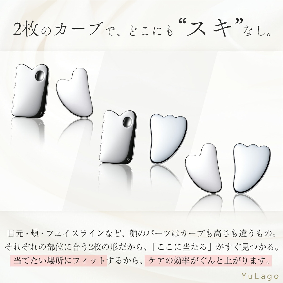 かっさプレート カッサプレート 美顔器 マッサージ フェイス ボディ 小
