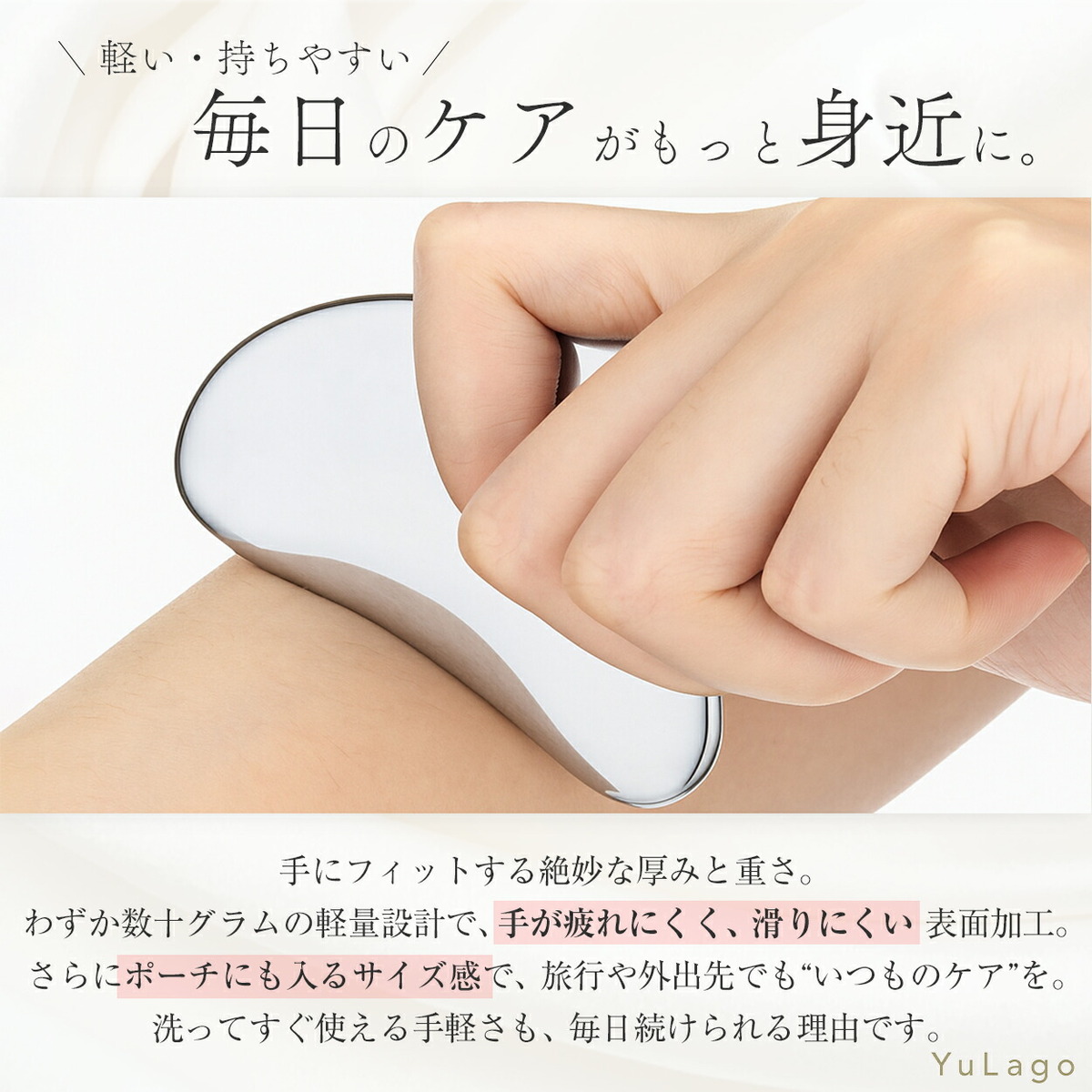 かっさプレート カッサプレート 美顔器 マッサージ フェイス ボディ 小