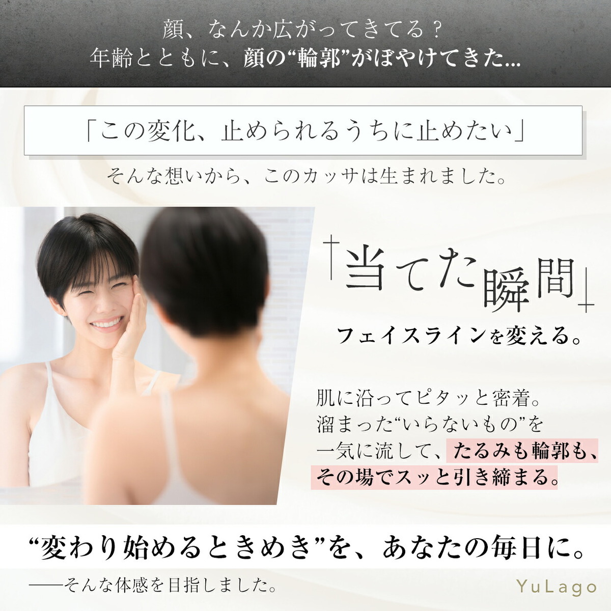 かっさプレート カッサプレート 美顔器 マッサージ フェイス ボディ 小