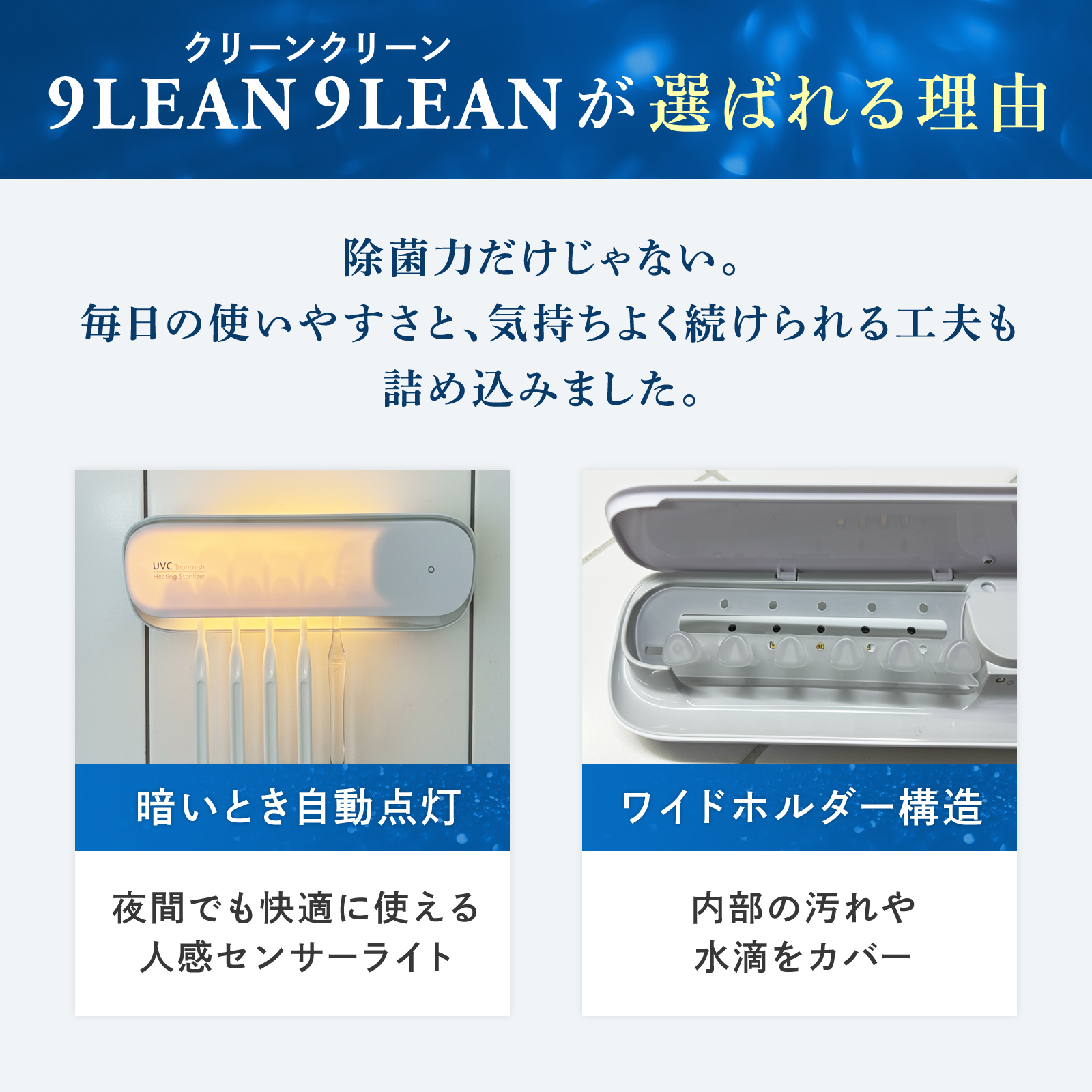 歯ブラシ除菌 ファミリータイプ 歯ブラシ 除菌 歯ブラシ除菌器 除菌