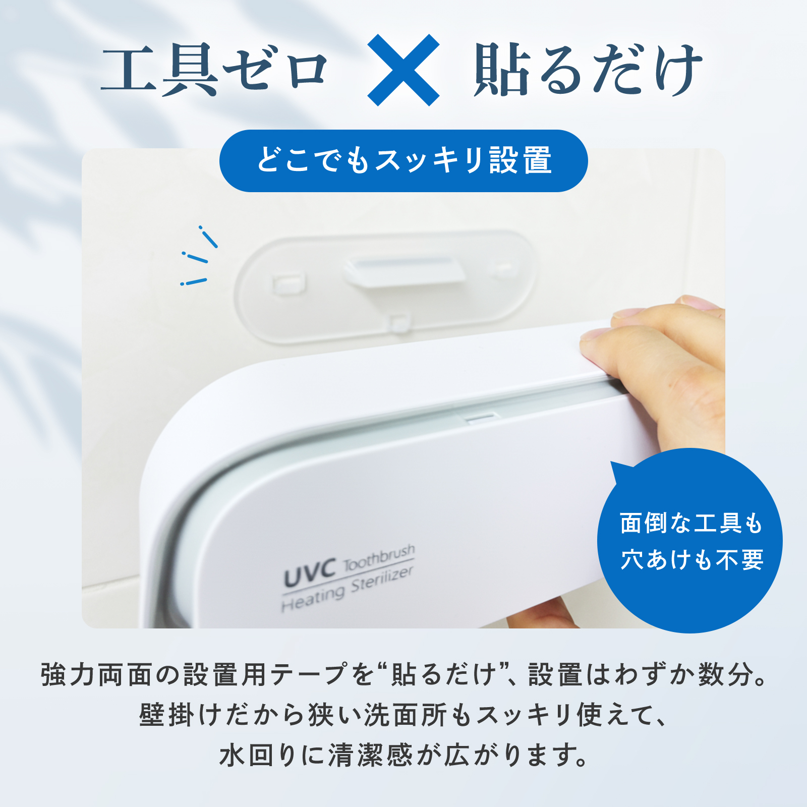 歯ブラシ除菌器乾燥 壁掛け 歯ブラシホルダー 自動除菌 歯ブラシ除菌 ファミリータイプ 歯ブラシ 除菌 歯ブラシ除菌器 除菌