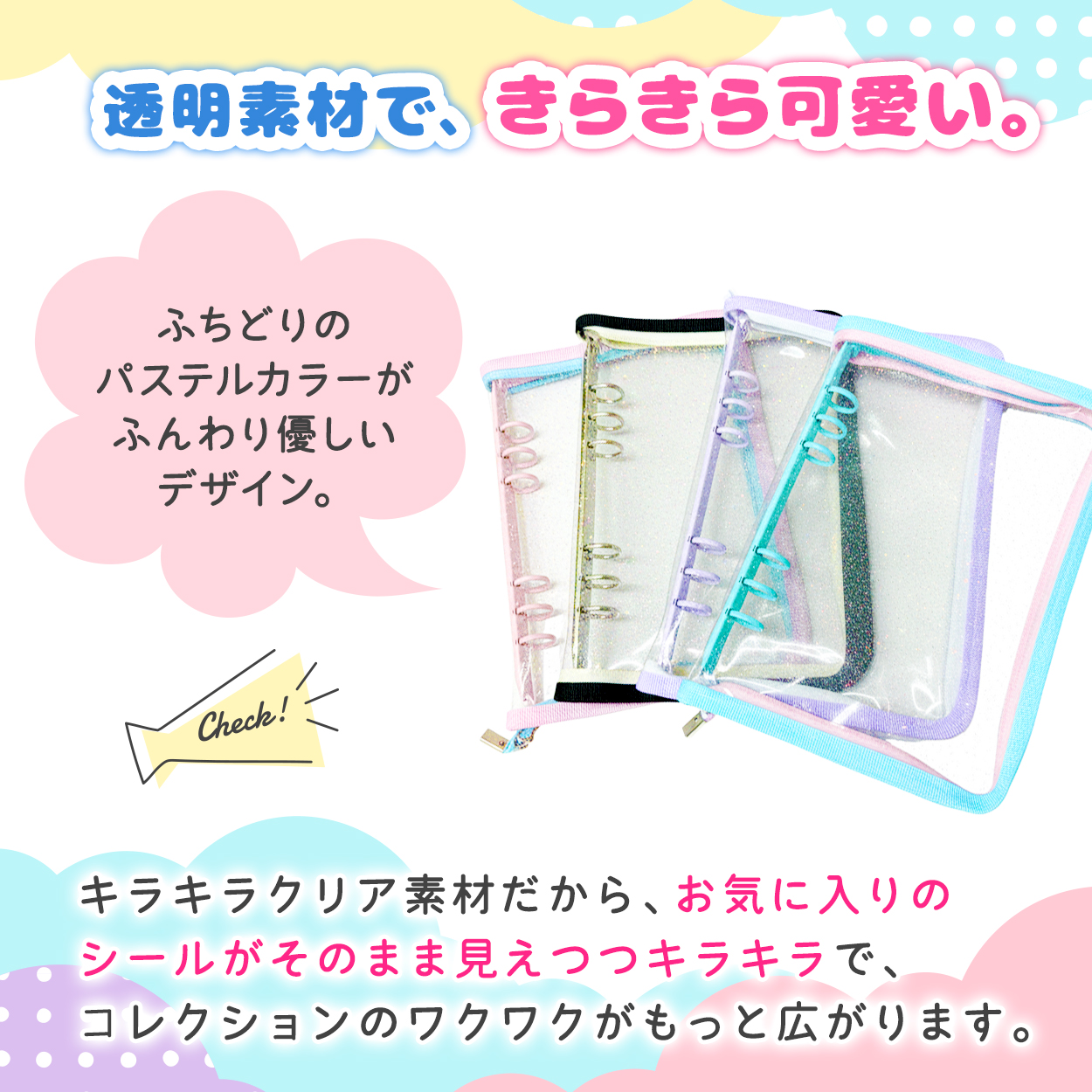 シール帳　ぷくぷくシール 一部即納 最安1100円〜】 ぷくぷく 立体 シール セット おしり