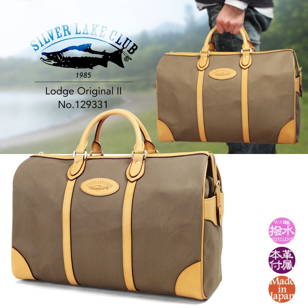 SILVER LAKE CLUB ボストンバッグ 楽天市場】SILVER LAKE CLUB ボストンバッグ 43cm (9号帆布