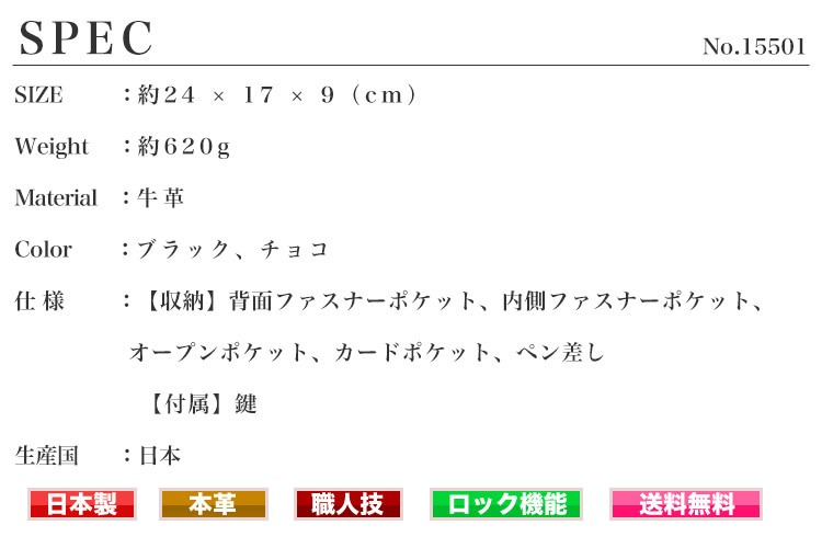 シーザー バロン2 牛革 ショルダーバッグ ダレスバッグ アタッシュケース 日本製 国産 牛革