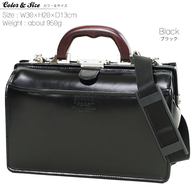 革製ダレスバッグ ダレスバッグから派生した取っ手付きの本革セカンドバッグ / 革鞄の