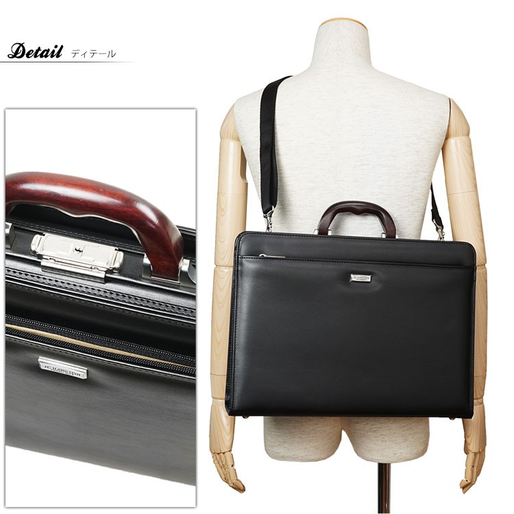 J.C HAMILTON ジェイシーハミルトン ビジネスバッグ ダレスバッグ ダレスバッグ メンズ B4 J.C HAMILTON ジェイシーハミルトン 木手