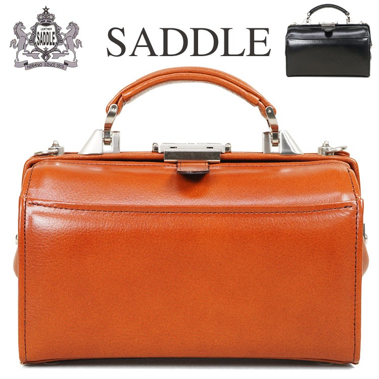 日本製 SADDLE⭐︎ダレスバッグ 本革ビジネスバッグ レザーバッグ 2WAY ダレスバッグ 本革 2way 斜めがけ ビジネスバッグ メンズ 革