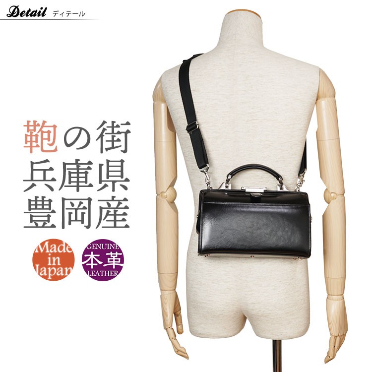 ダレスバッグ ミニ 本革 SADDLE サドル ミニダレスバッグ ビジネス