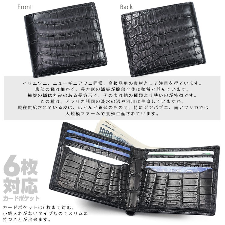 二つ折り財布メンズ 革 ブランド 小銭なし 本革 ラゲージアオキ1894