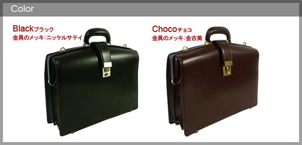 【良品✨】ラゲージ青木 ダレスバッグ ブリーフケース ビジネス A4可 レザー ダレスバッグ 本革 日本製 2Way 斜めがけ ビジネスバッグ メンズ 革