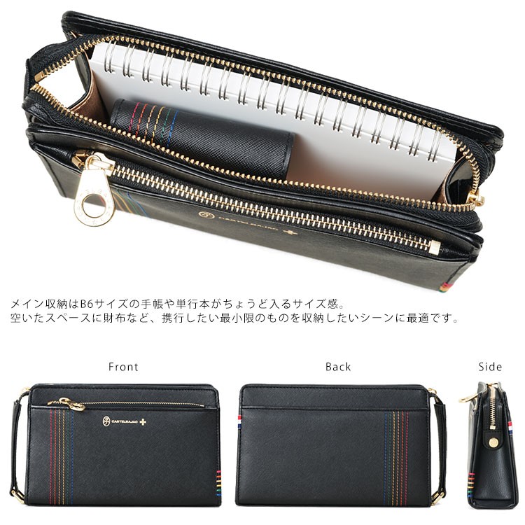 CASTELBAJAC（カステルバジャック） ノベルティ付き セカンドバッグ
