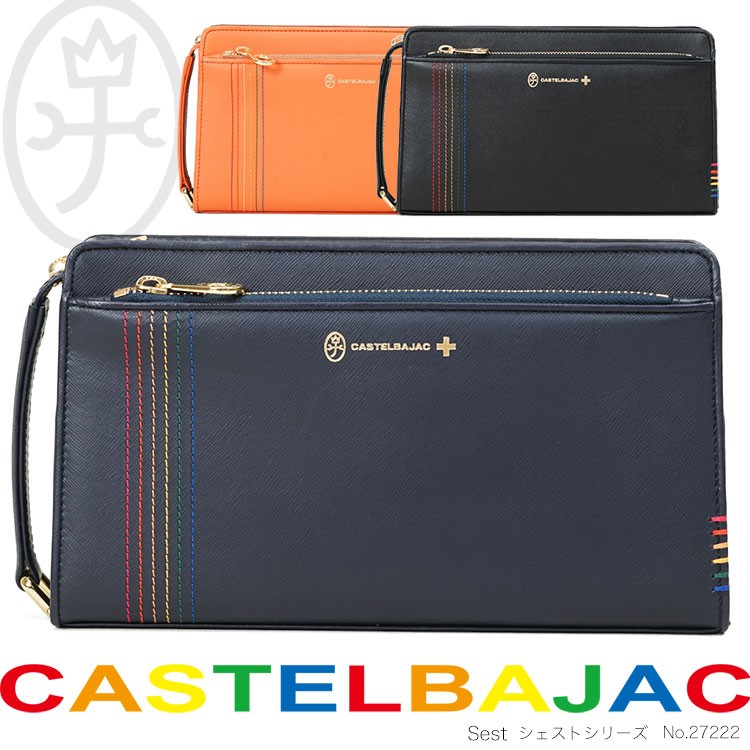 CASTELBAJAC セカンドバック横型 楽天市場】【最大43倍orプレゼント企画 12/30-1/3】【正規取扱店 特典