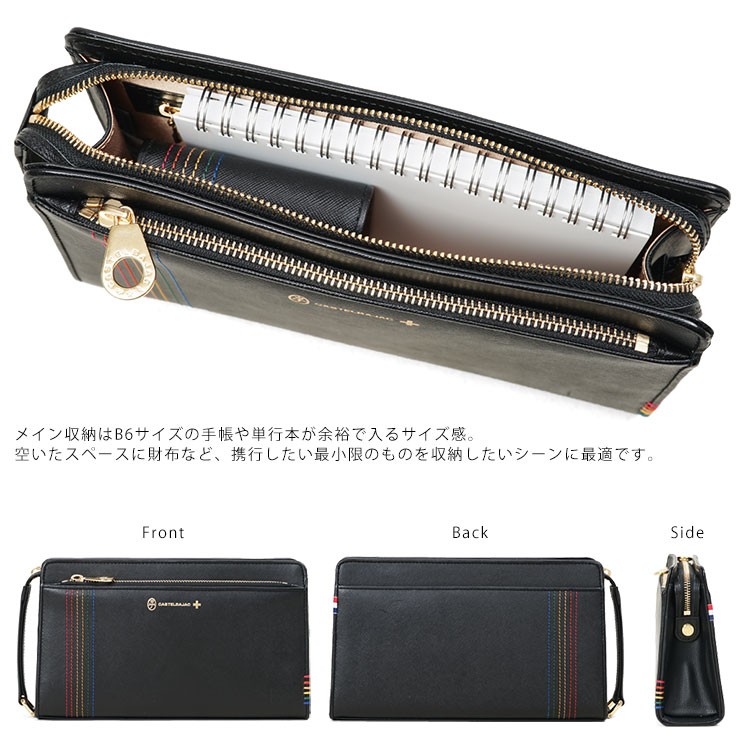 CASTELBAJAC セカンドバック横型 楽天市場】【最大43倍orプレゼント企画 12/30-1/3】【正規取扱店 特典