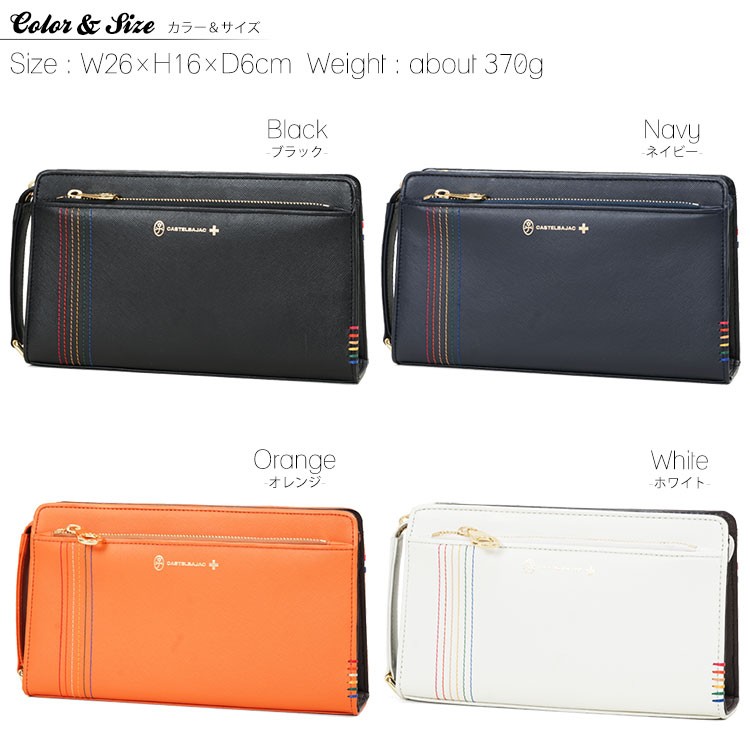CASTELBAJAC セカンドバック横型 CASTELBAJAC（カステルバジャック） セカンドバッグ ポーチ クラッチ