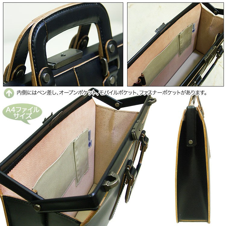 ダレスバッグ 本革 日本製 2Way 斜めがけ ビジネスバッグ メンズ 革 A4