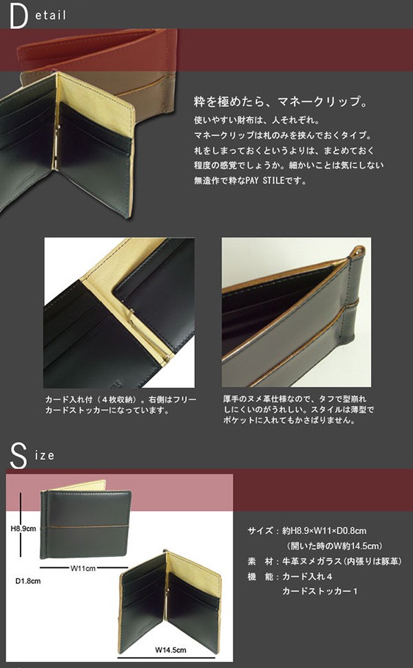 マネークリップ 財布 メンズ COMPLEX GARDENS コンプレックス