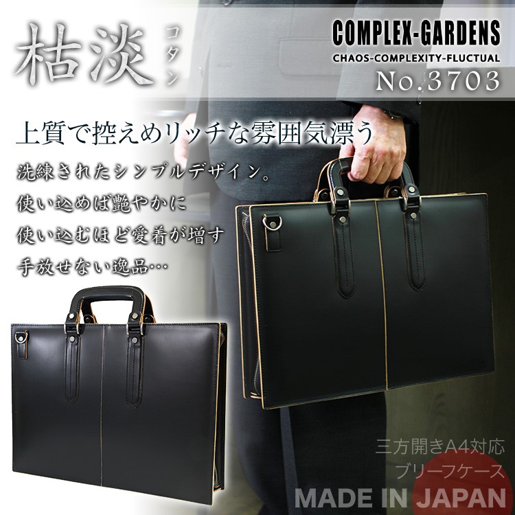 ビジネスバッグ メンズ 革 A4 ブリーフケース ブランド 本革 斜めがけ
