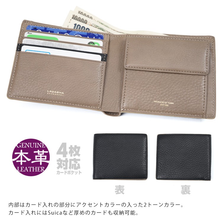 LAGASHA 二つ折り財布メンズ 革 ブランド 小銭入れ 本革