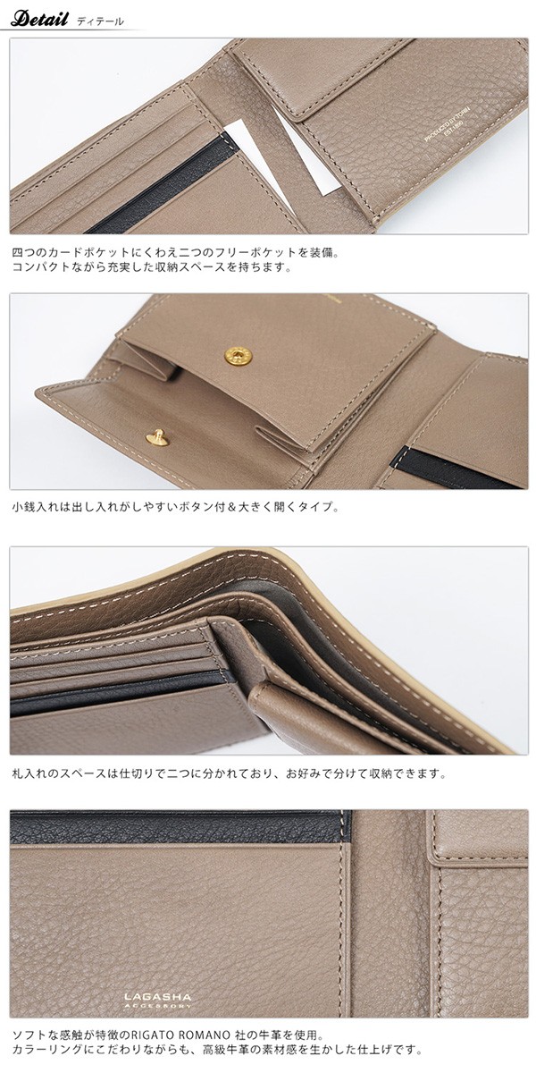 二つ折り財布メンズ 革 ブランド 小銭入れ 本革 LAGASHA ラガシャ MODEST モデスト イタリアンレザー メンズ 財布 40代 50代