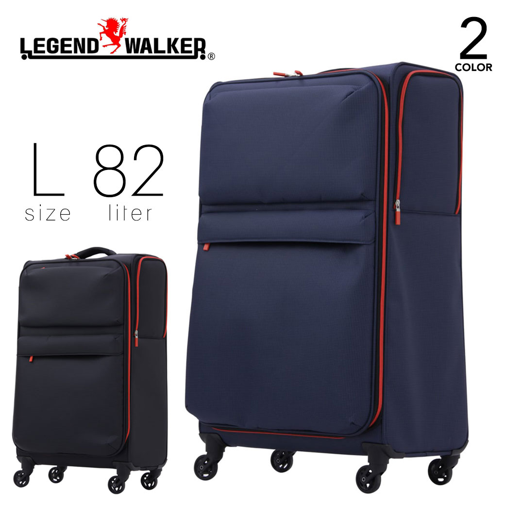 スーツケース 82L Lサイズ キャリーケース メンズ Legend Walker レジェンドウォーカー Malibu ソフトケース ファスナータイプ  キャリーバッグ 40代 50代