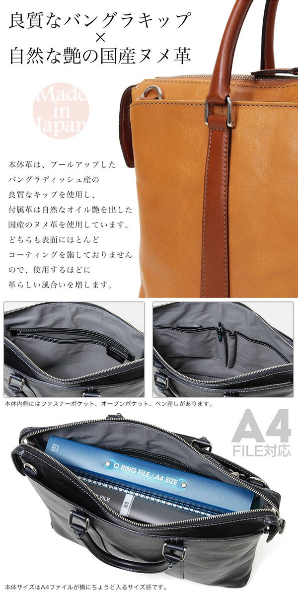 ビジネスバッグ ブリーフケース メンズ INDEED（インディード）VIVACE