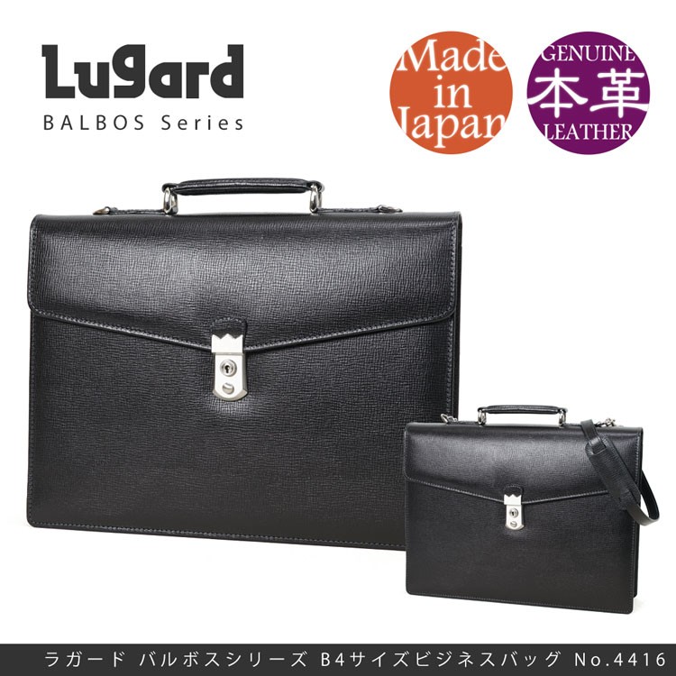 ビジネスバッグ メンズ 革 A4 ブリーフケース ブランド 斜めがけ 2Way